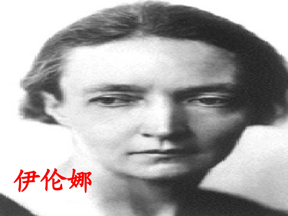 《自己试一试》PPT课件[S版二年级语文下册]_第3页