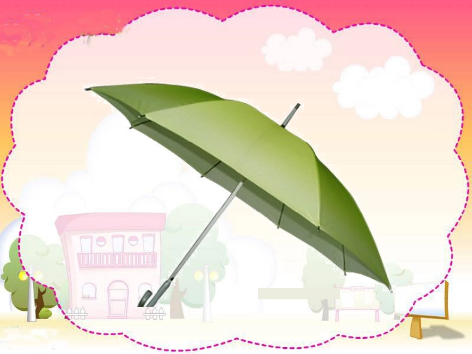 《倾斜的伞》PPT课件[S版三年级语文上册]_第2页