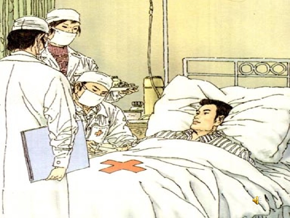《跨越海峡的生命桥》PPT课件[部编版四年级语文上册]_第3页
