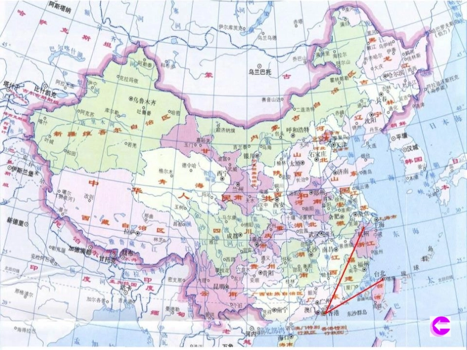 《救命骨髓》PPT课件[S版三年级语文下册]_第2页