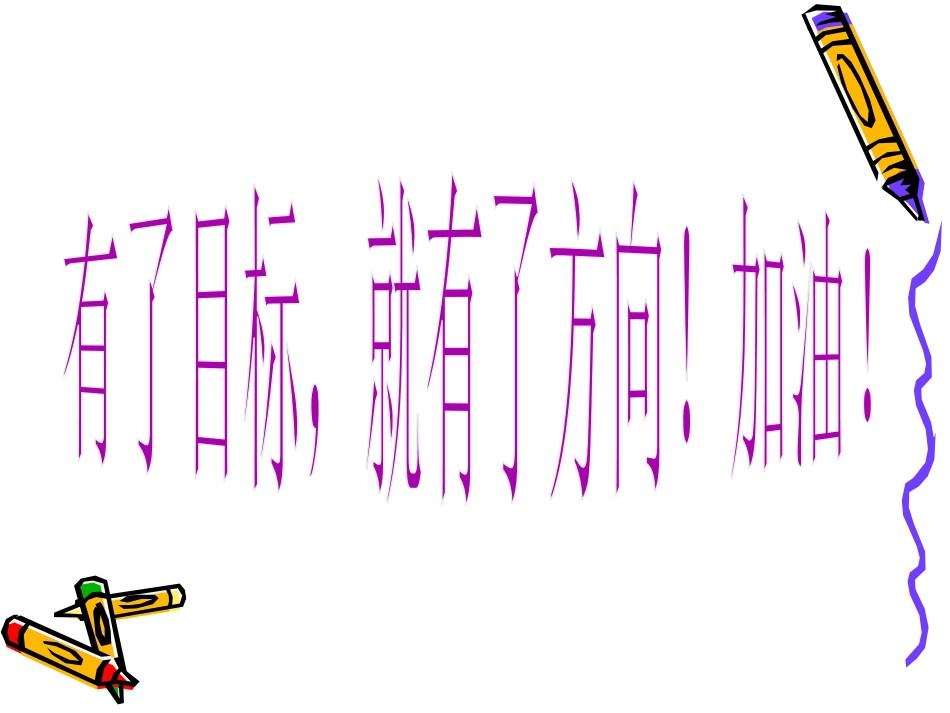 《桂花雨》PPT课件[部编版五年级语文上册]_第3页
