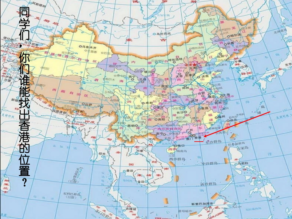 《明天更辉煌》PPT课件[S版六年级语文上册]_第2页