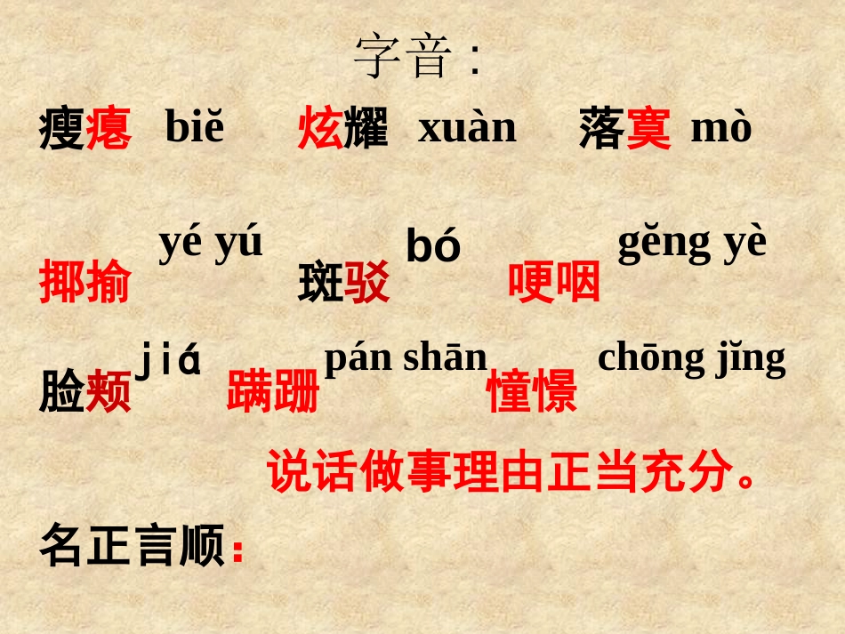 《小巷深处》PPT课件[语文版七年级语文上册]_第3页