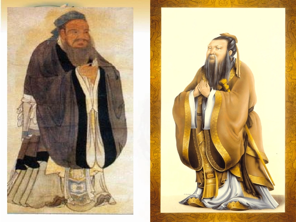 《论语六则》PPT课件[语文版七年级语文上册]_第3页