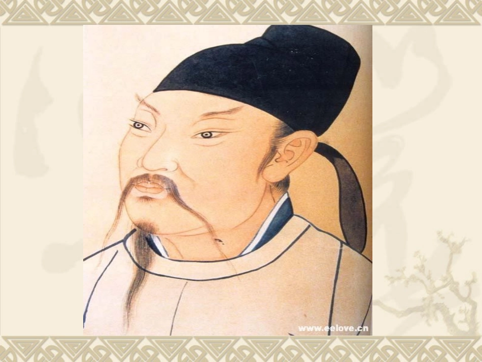 《早发白帝城》PPT课件[西师大版二年级语文上册]_第2页