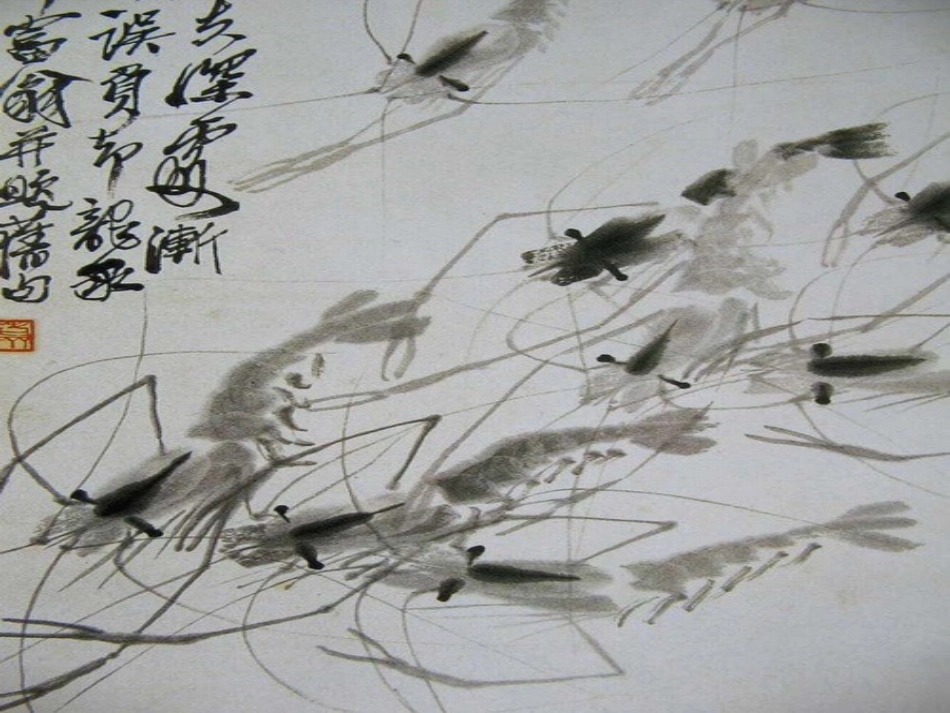 《画虾》PPT课件[西师大版二年级语文上册]_第2页