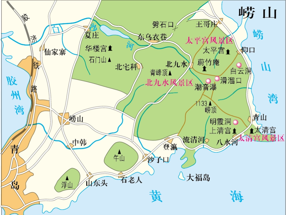 《劳山道士》PPT课件[语文版八年级语文上册]_第2页
