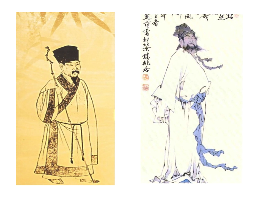 《苏东坡改对联》PPT课件[A版一年级语文下册]_第3页
