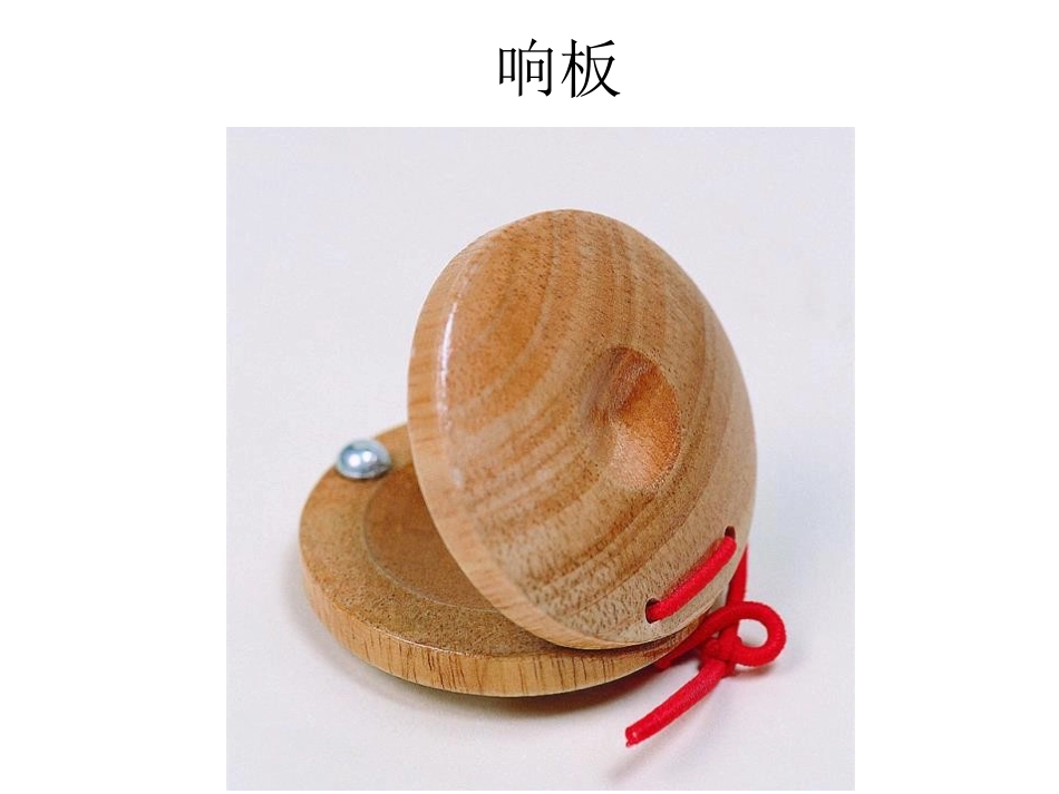 《小松树》PPT课件[一年级音乐下册]_第3页
