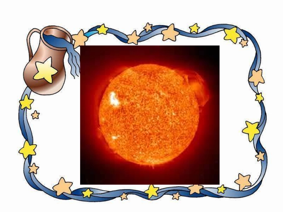 《太阳,你好》PPT课件[西师大版三年级语文上册]_第2页