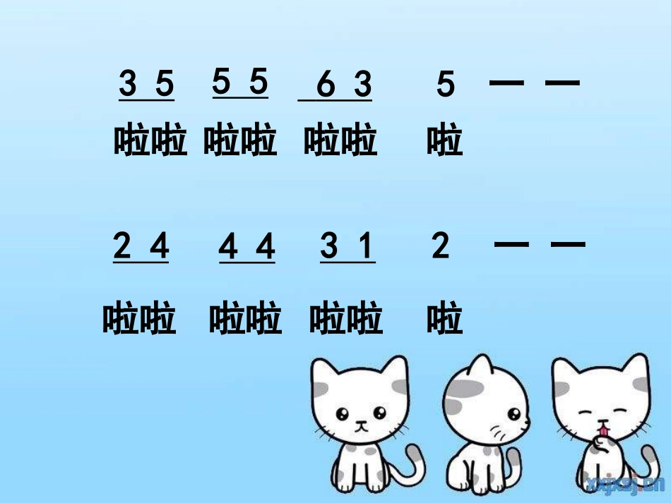 《童心是小鸟》PPT课件[四年级音乐下册]_第2页