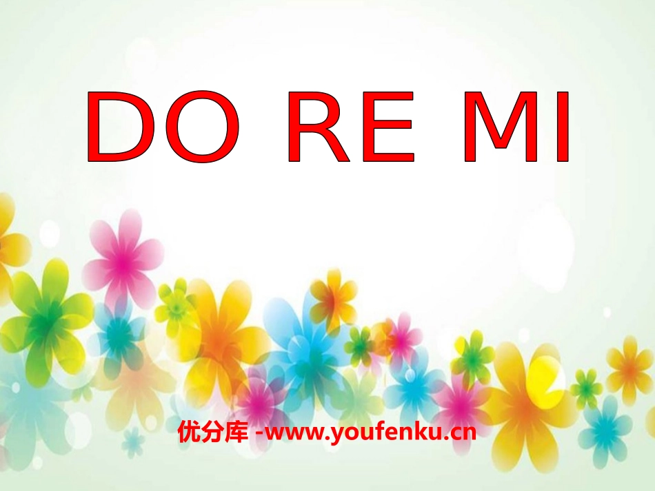 《DO RE MI》PPT课件[六年级音乐下册]_第1页