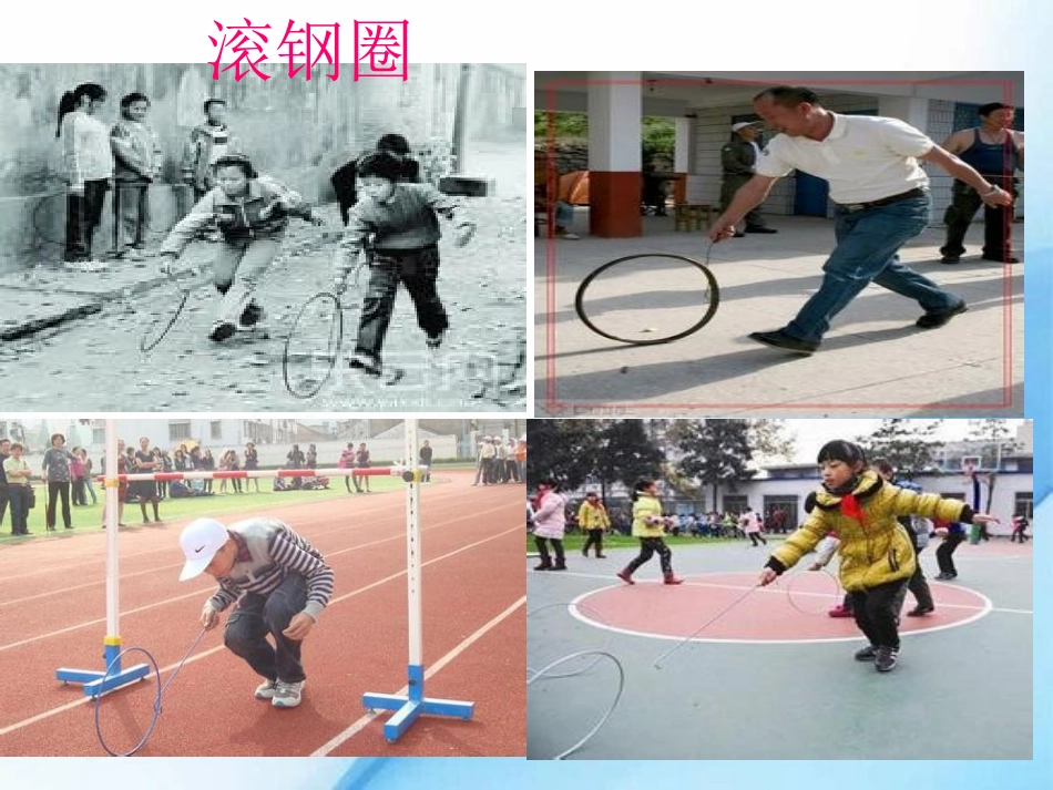 《完美的图形》PPT课件[青岛版六年级数学上册]_第2页