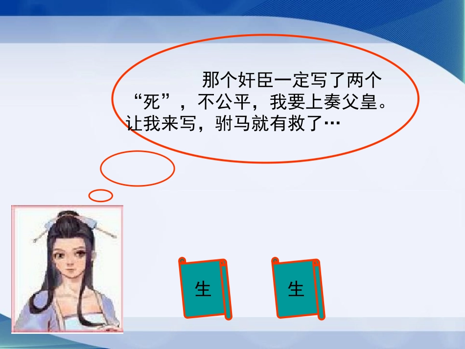 《随机事件》PPT课件[青岛版九年级数学下册]_第3页