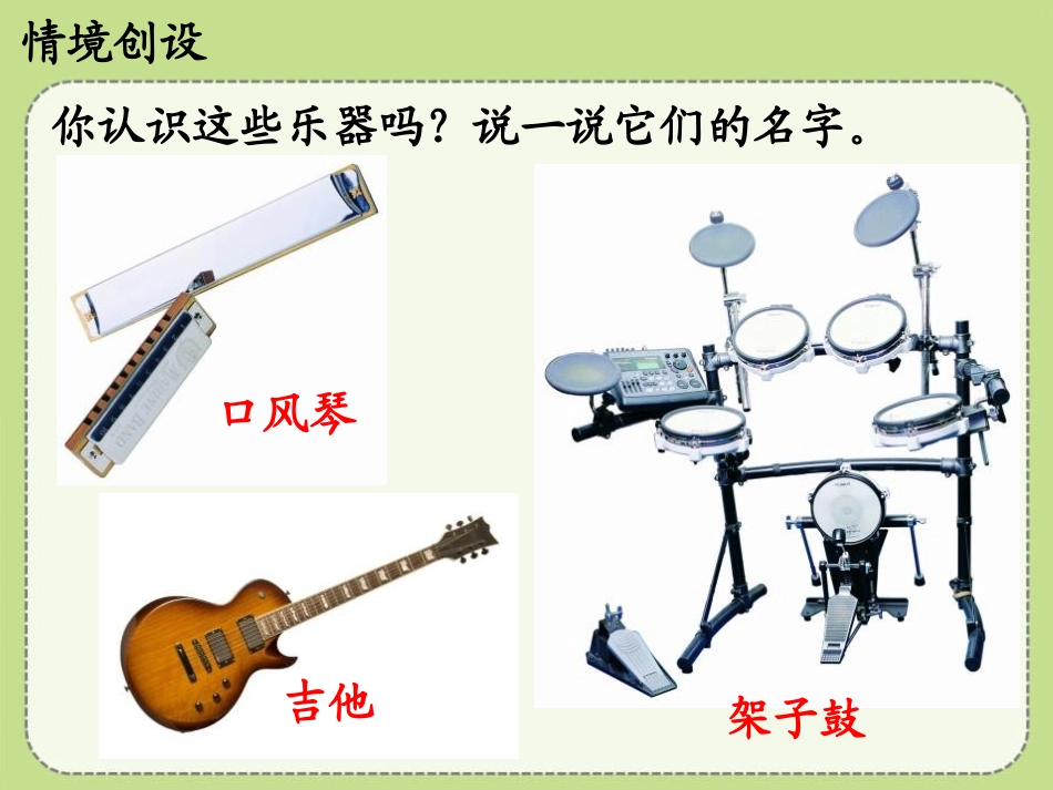 《用8的乘法口诀解决实际问题》表内乘法和除法PPT课件_第3页