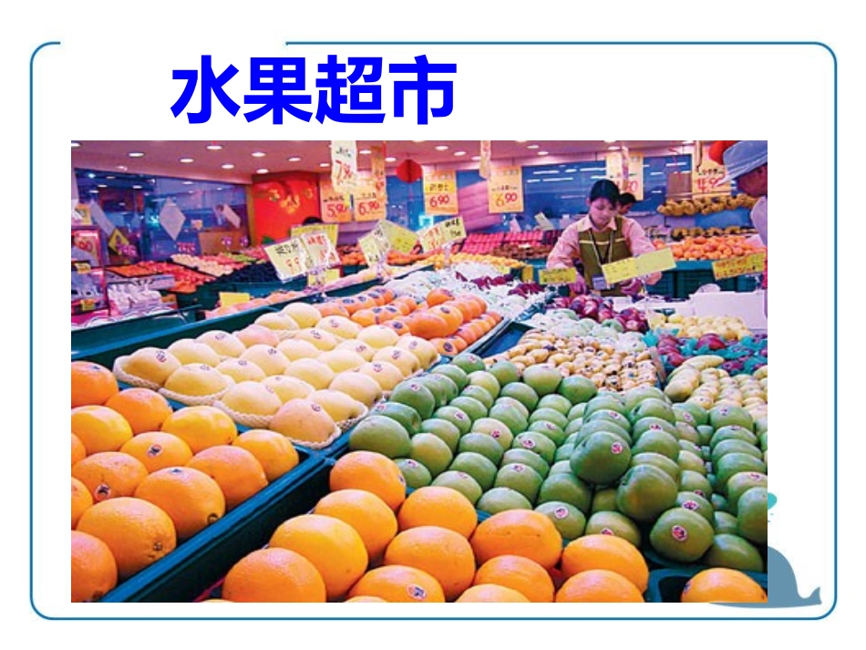 《合并同类项》PPT课件[冀教版七年级数学上册]_第3页