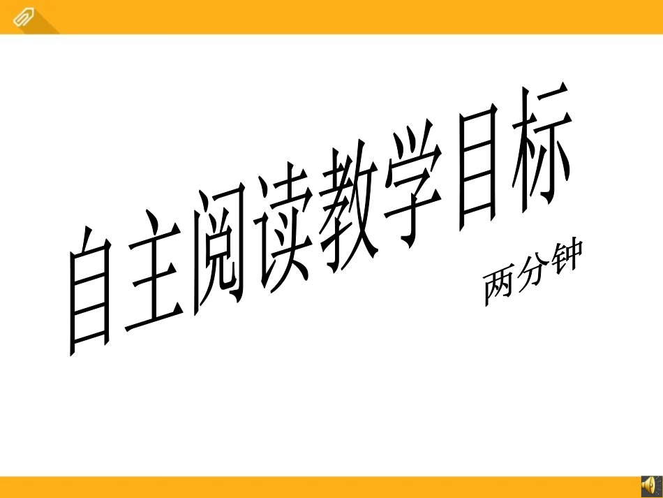 《轴对称》PPT课件[冀教版八年级数学上册]_第2页