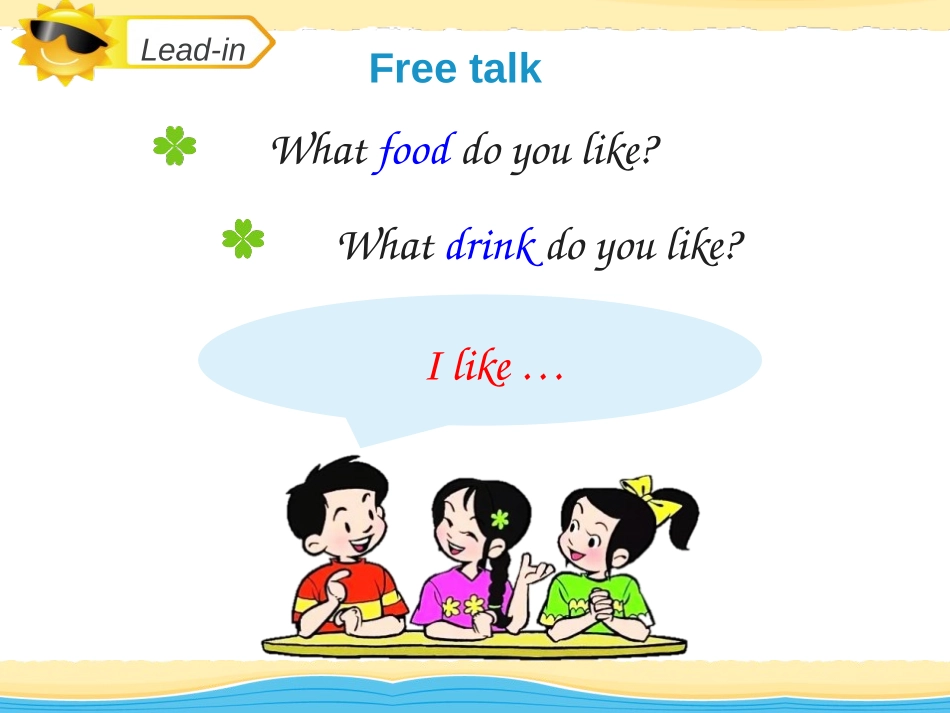 《I like hamburgers》PPT课件_第3页