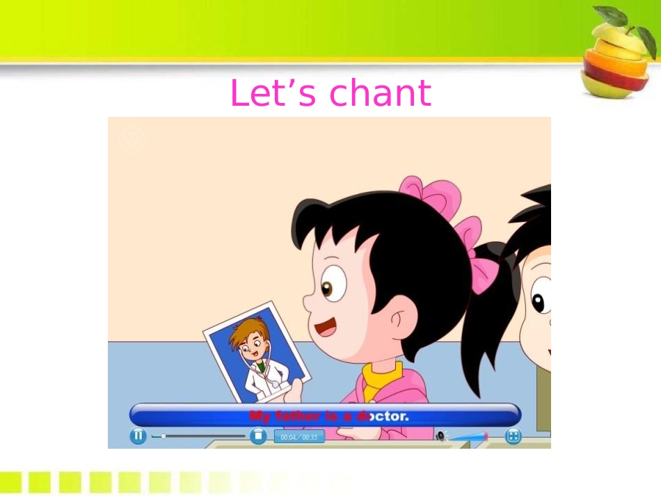 《This is my new friend》PPT课件_第2页