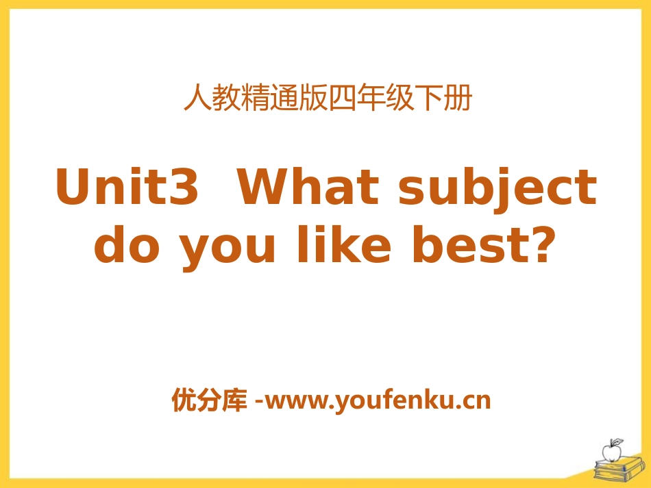 《What subject do you like best》PPT课件_第1页