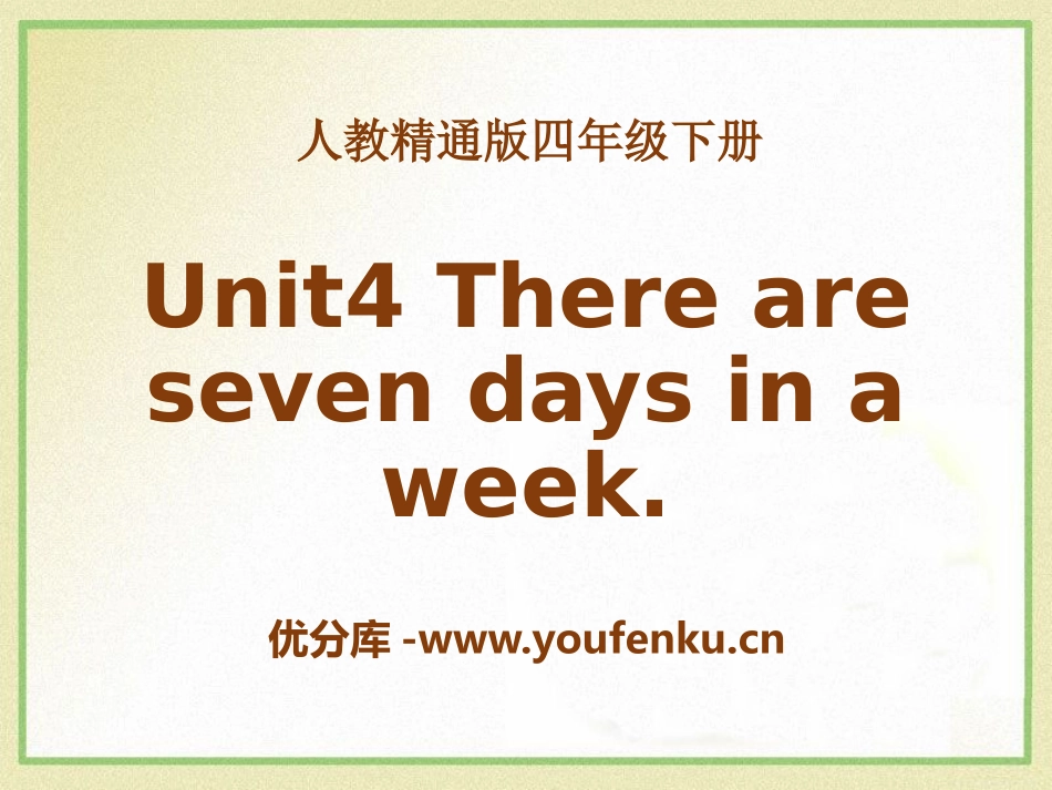 《There are seven days in a week》PPT课件_第1页