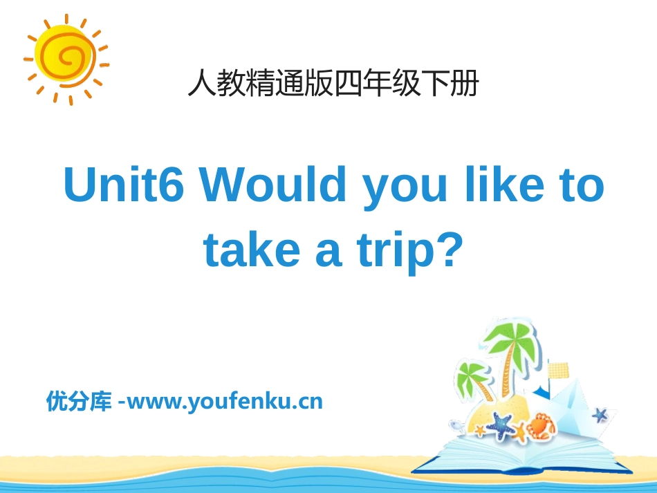 《Would you like to take a trip?》PPT课件_第1页