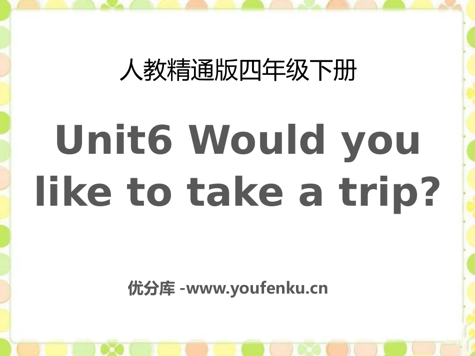 《Would you like to take a trip?》PPT课件_第1页
