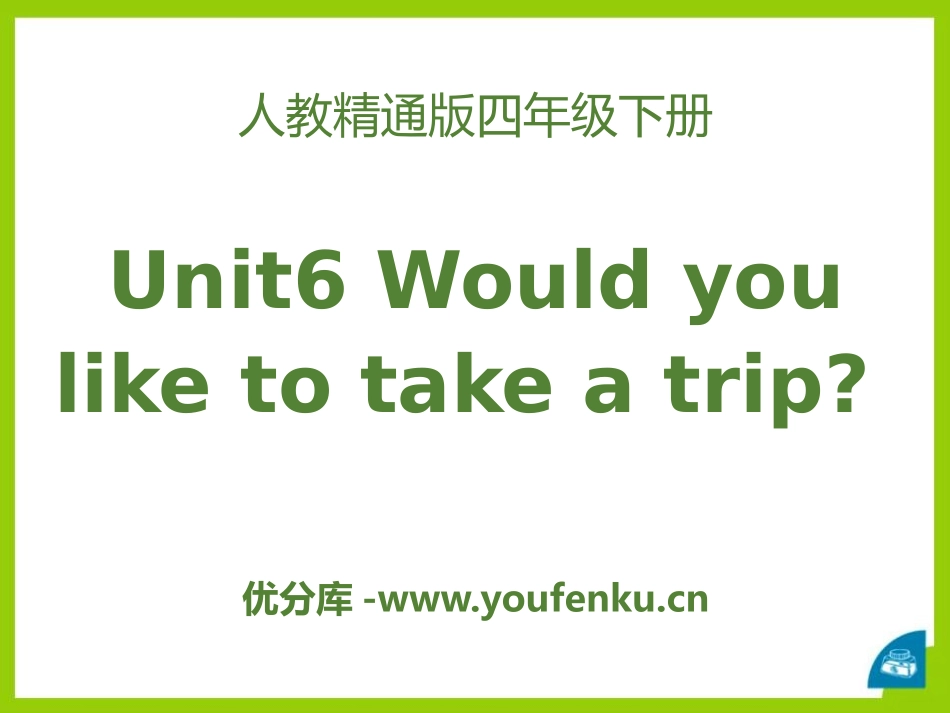 《Would you like to take a trip?》PPT课件_第1页