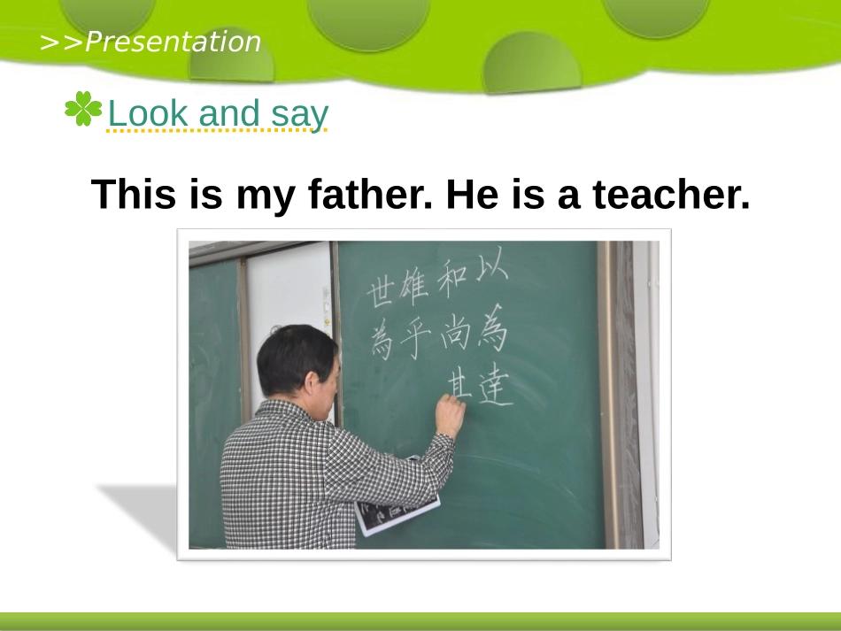 《My father is a writer》PPT课件_第3页