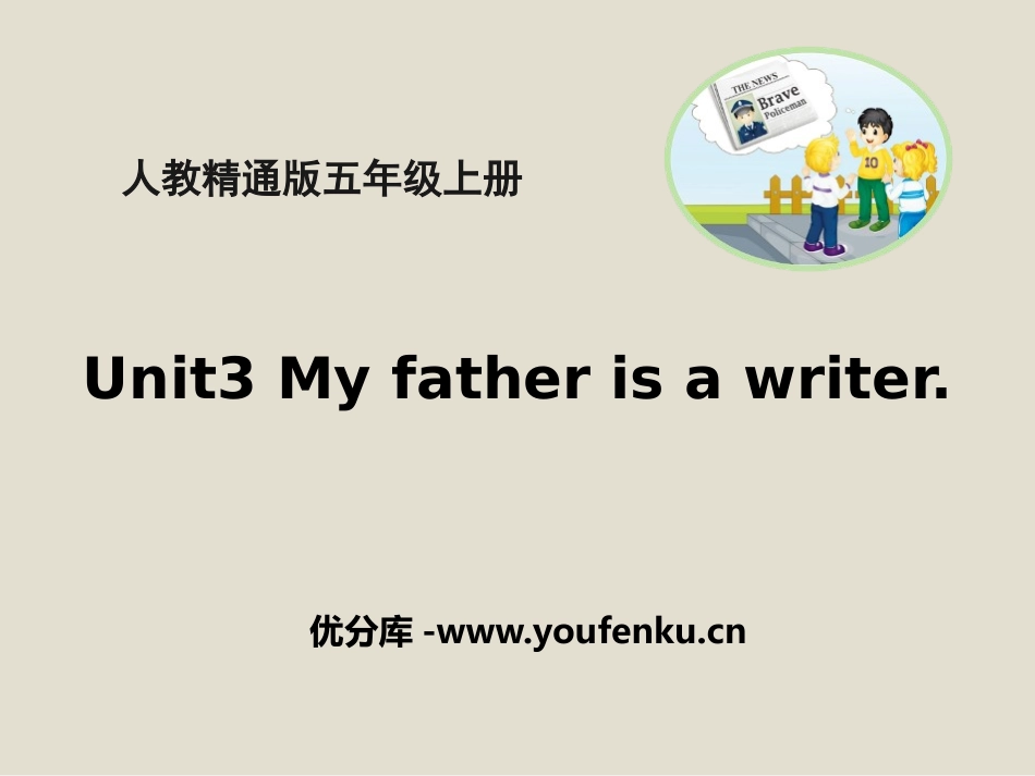 《My father is a writer》PPT课件_第1页