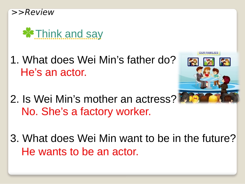 《My father is a writer》PPT课件_第3页