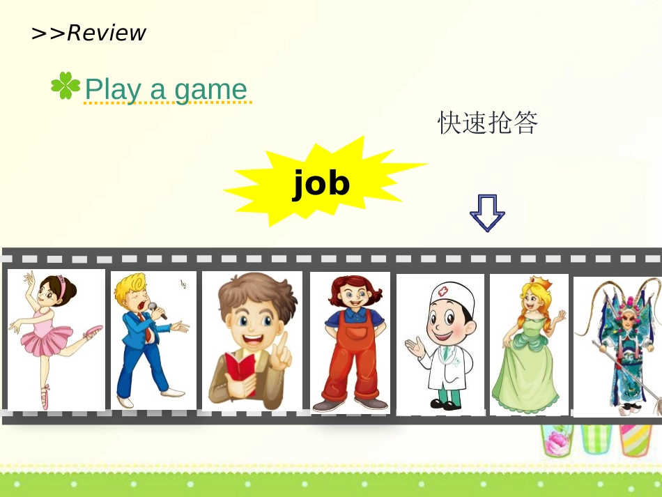 《Where do you work?》PPT课件_第3页
