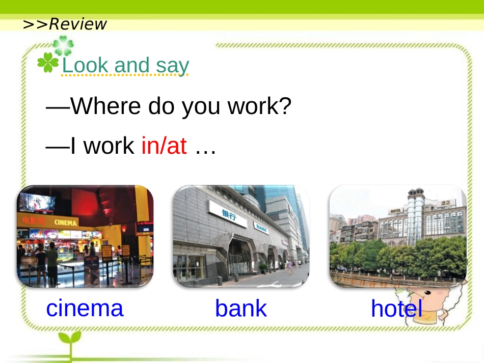 《Where do you work?》PPT课件_第3页