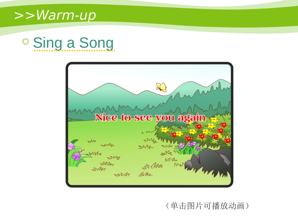 《Welcome to our school》PPT课件_第2页