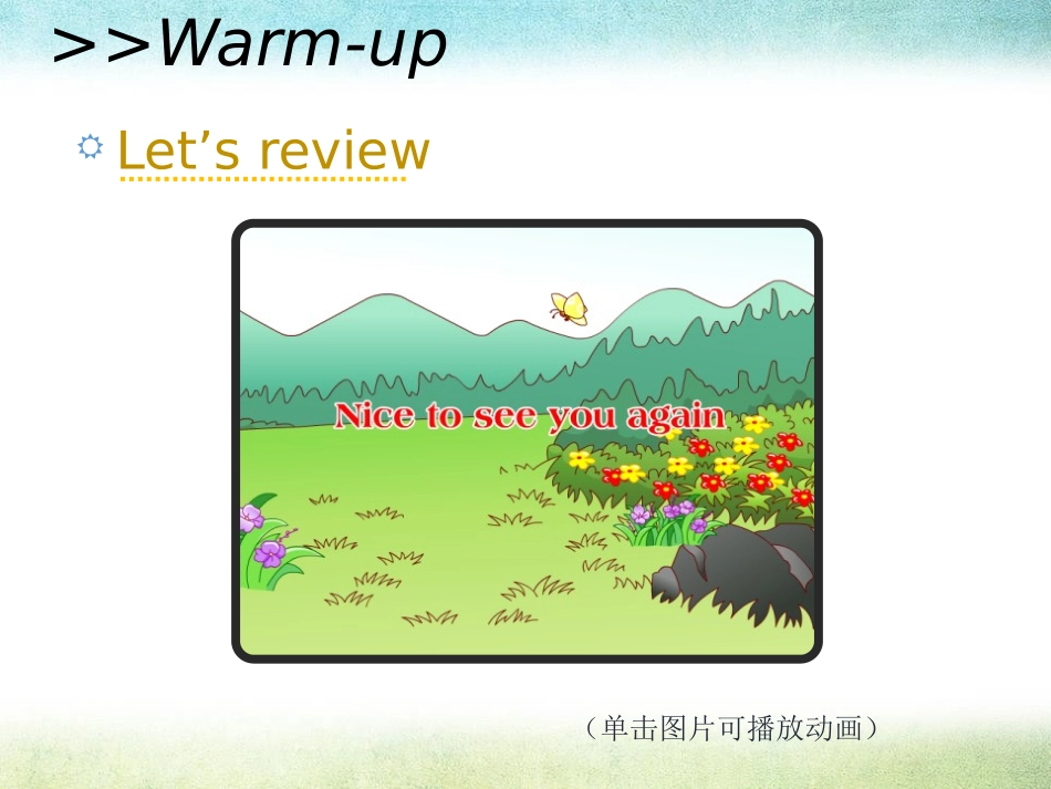 《Welcome to our school》PPT课件_第1页
