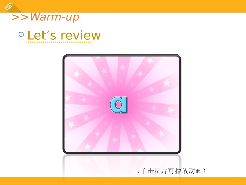 《Welcome to our school》PPT课件_第2页