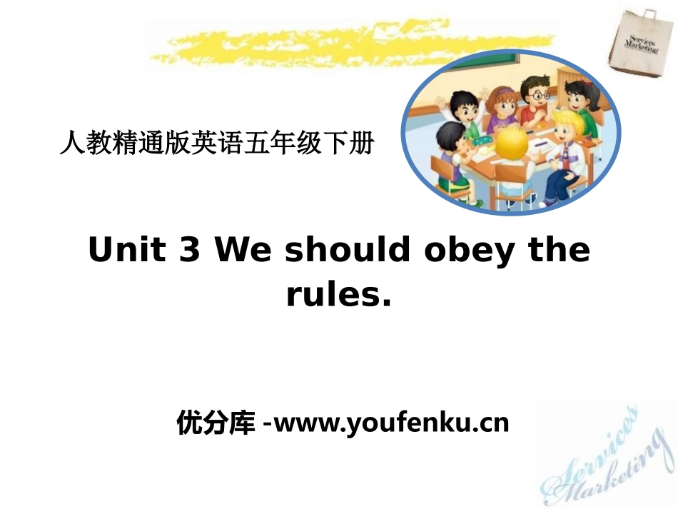 《We should obey the rules》PPT课件_第1页