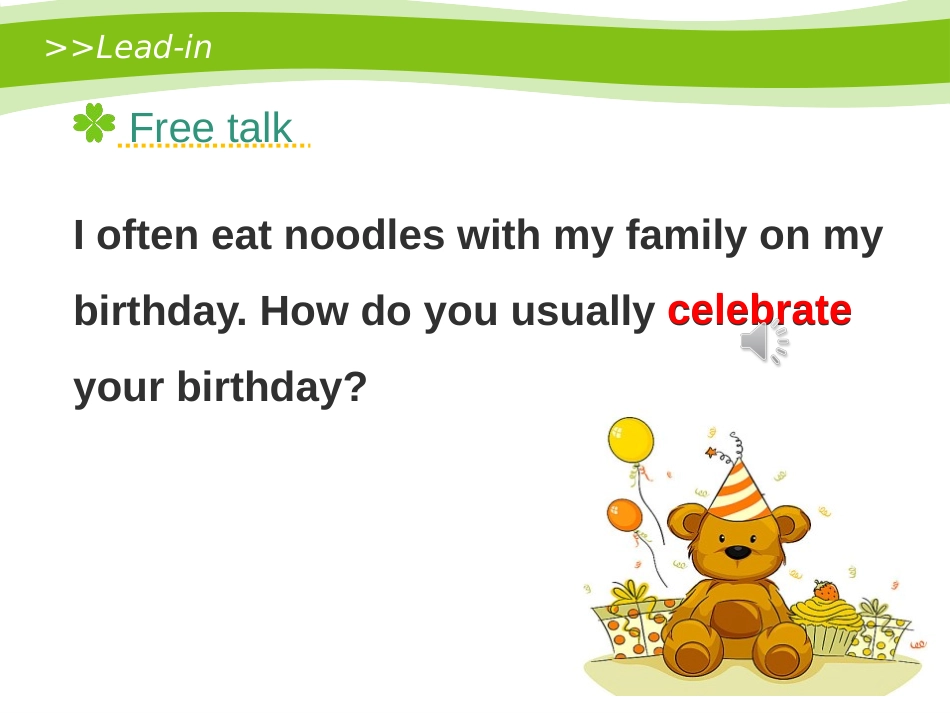 《Would you like to come to my birthday party?》PPT课件_第2页