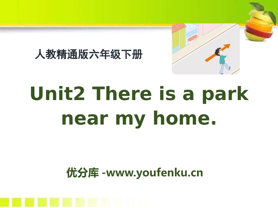 《There is a park near my home》PPT课件_第1页