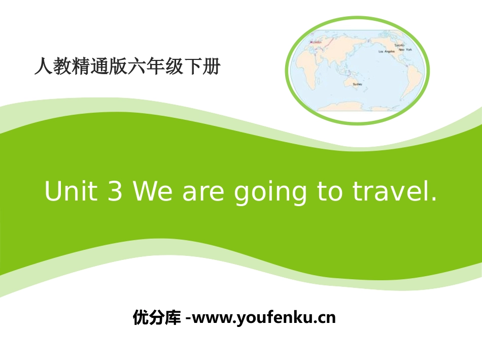 《We are going to travel》PPT课件_第1页