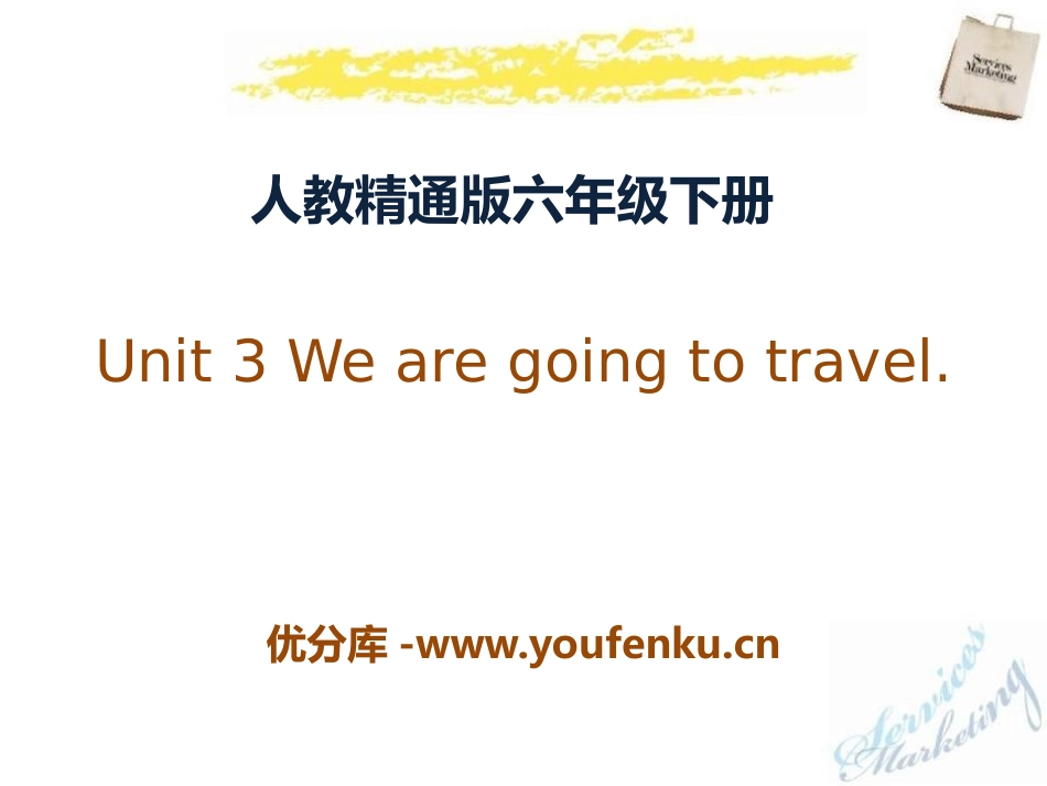 《We are going to travel》PPT课件_第1页
