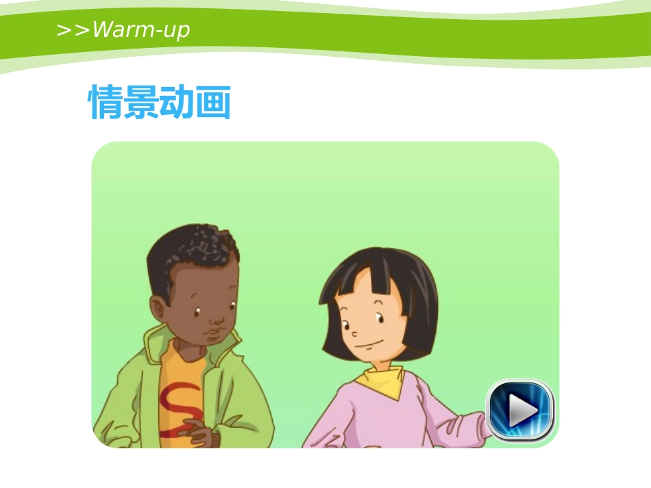 《General Revision 1》PPT课件_第2页