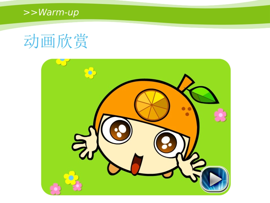 《General Revision 3》PPT课件_第2页