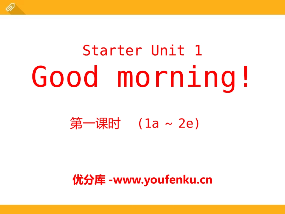 《Good morning!》StarterUnit1PPT课件_第1页