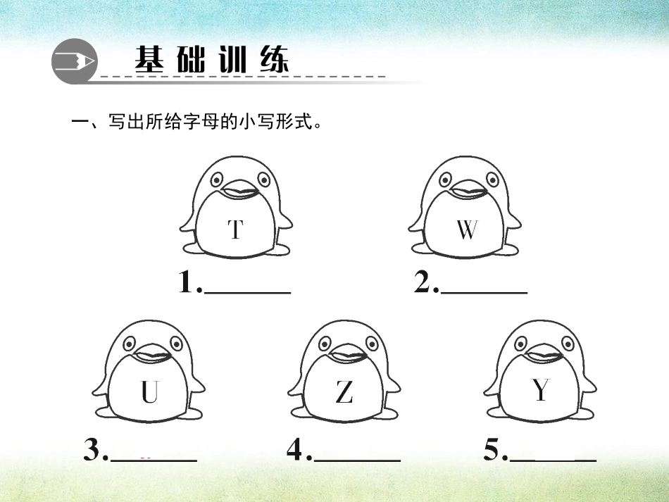 《What color is it?》StarterUnit3PPT课件_第3页