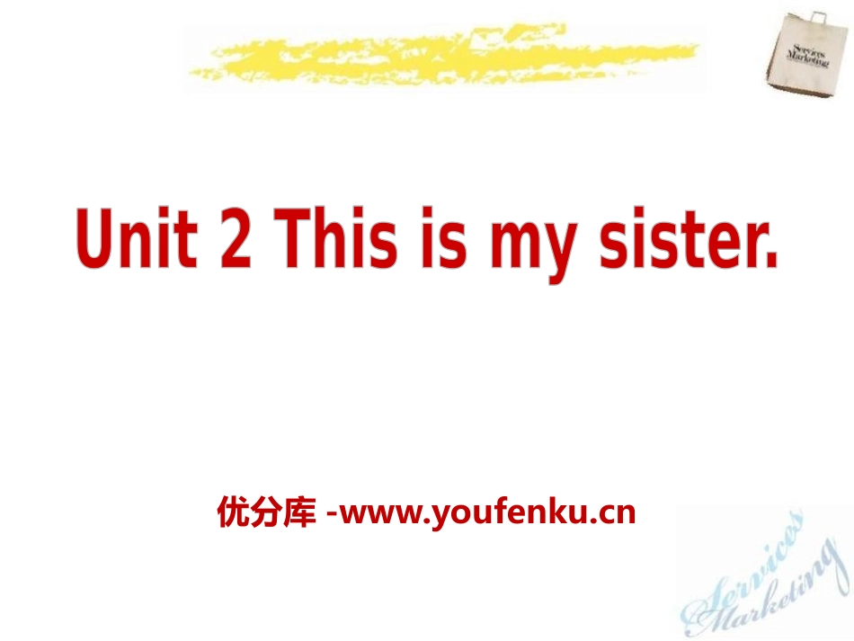 《This is my sister》PPT课件_第1页