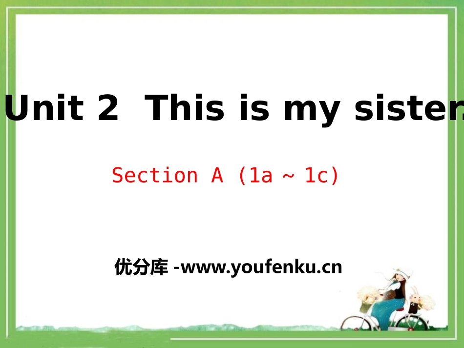 《This is my sister》PPT课件_第1页