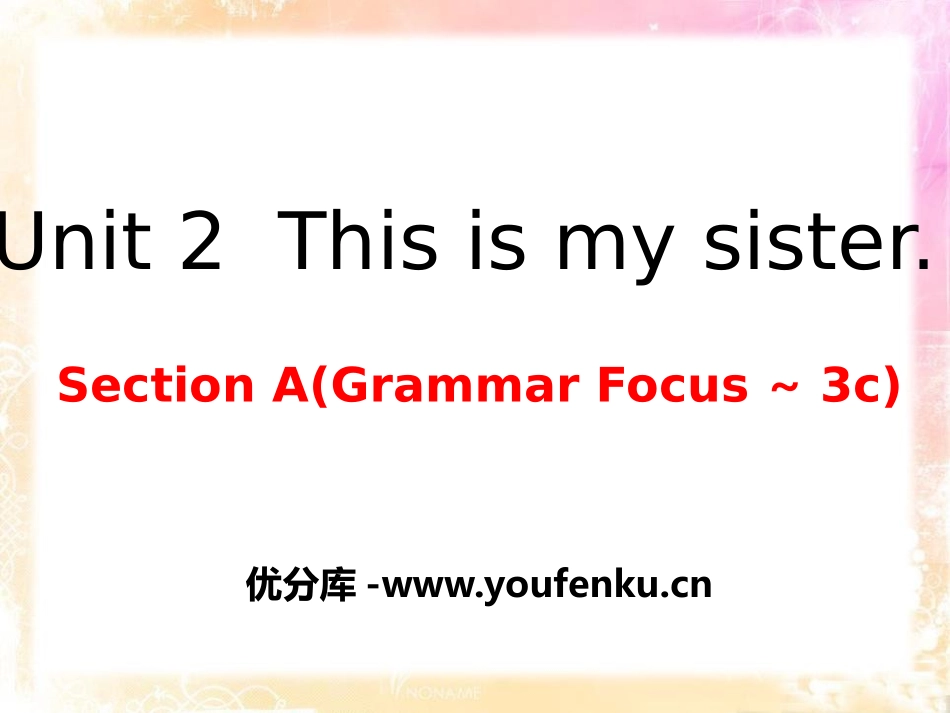 《This is my sister》PPT课件_第1页