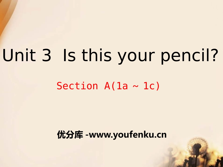 《Is this your pencil?》PPT课件_第1页