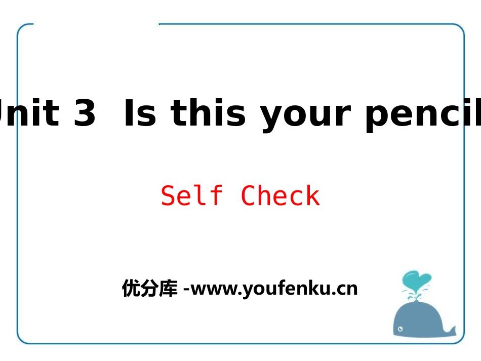 《Is this your pencil?》PPT课件_第1页